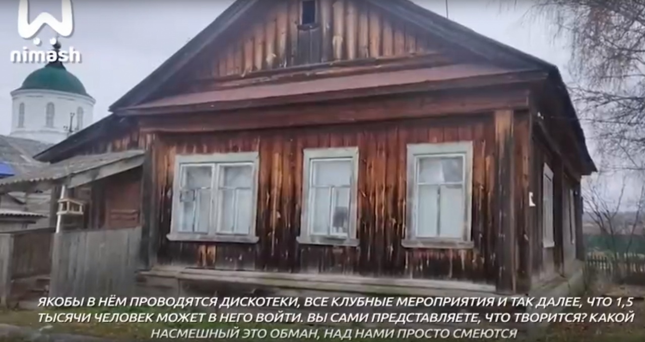 Дом культуры.jpg Дом культуры.jpg